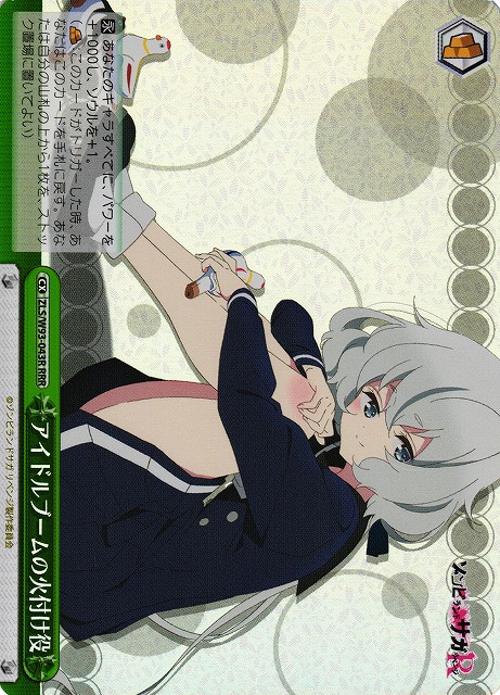 Spark of the Idol Boom