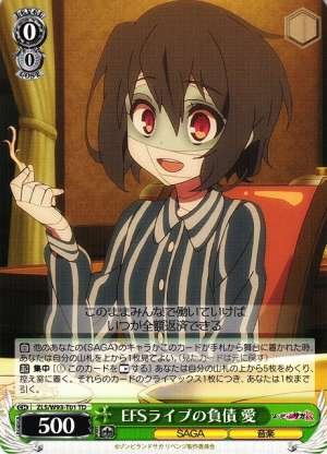 Ai, Debt of EFS Live