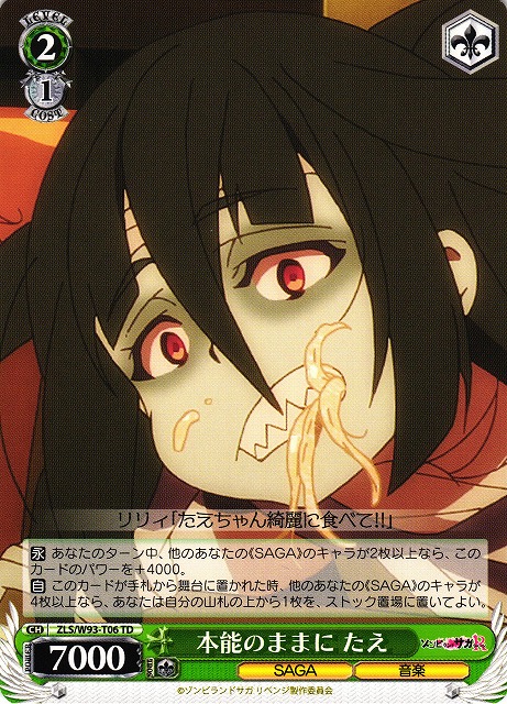 Tae, Acting on Instinct