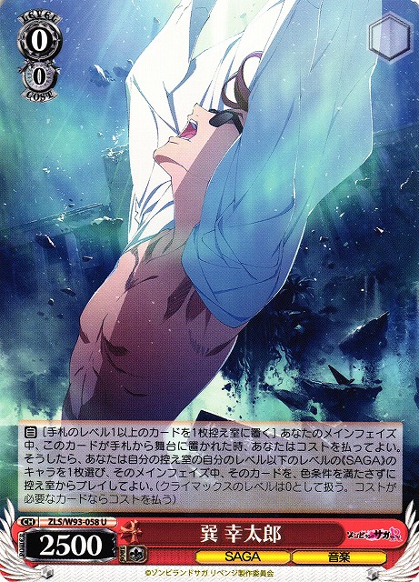 Kotaro Tatsumi
