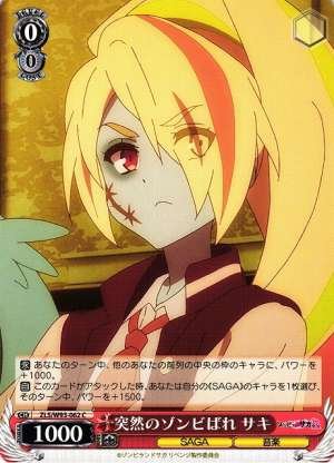 Saki, Sudden Zombie Reveal