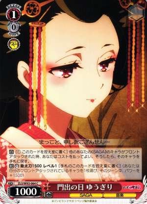 Yugiri, Day of the New Beginning