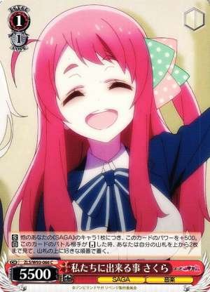 Sakura, What We Can Do