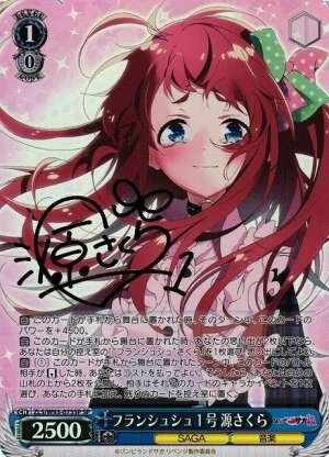 Sakura Minamoto, Franchouchou Number 1