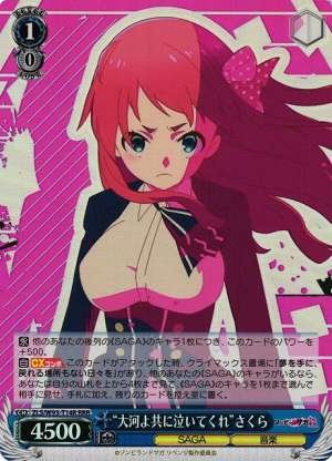 "Taiga yo Tomo ni Naite Kure" Sakura