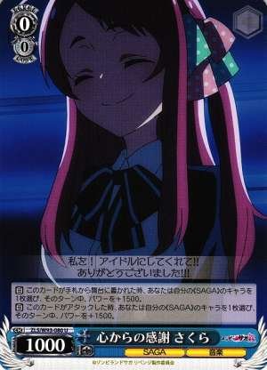 Sakura, Heartful Gratitude