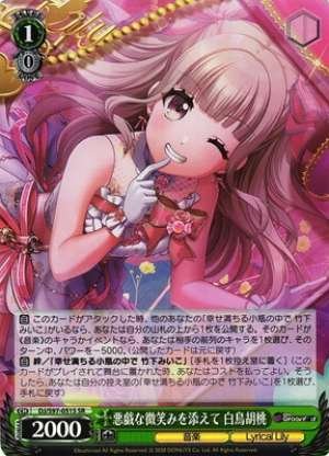 Kurumi Shiratori, With A Naughty Smile