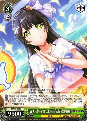 Rei Togetsu, Sparkle Clownfish
