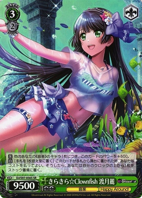 Rei Togetsu, Sparkle Clownfish