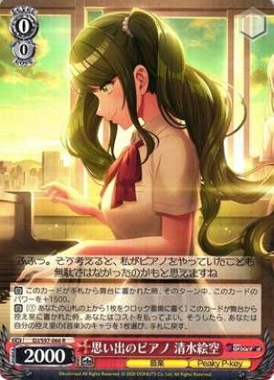 Esora Shimizu, Piano in Memories