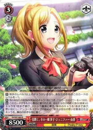 Yuka Jennifer Sasago, Moment of Flower Blooming