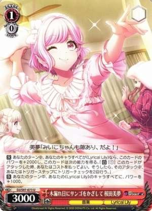 Miyu Sakurada, Holding Coral Up to the Dappled Light