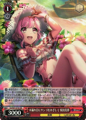 Miyu Sakurada, Holding Coral Up to the Dappled Light
