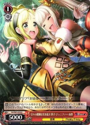 Yuka Jennifer Sasago, Daily Training Pays Off