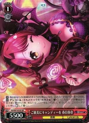 Haruna Kasuga, Candy As A Treat