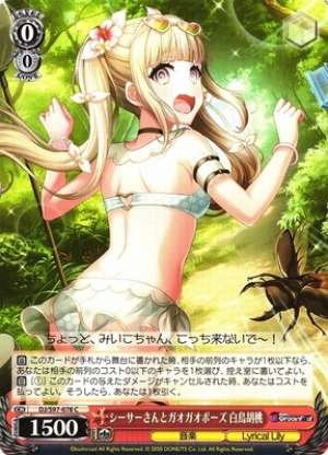 Kurumi Shiratori, Rawr Pose With Mr. Shisa