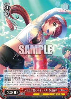 Haruna Kasuga, Whistle Echoing in The Cove