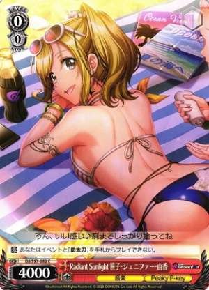 Yuka Jennifer Sasago, Radiant Sunlight