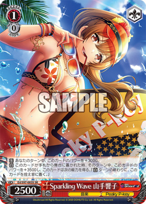 Kyoko Yamate, Sparkling Wave