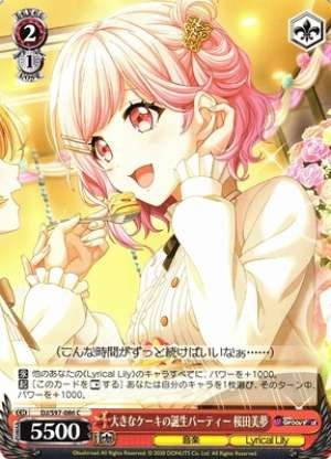 Miyu Sakurada, Birthday Party with a Big Cake