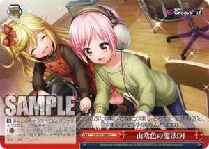 Golden Yellow Magical DJ