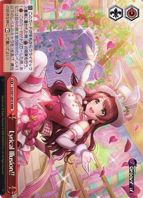 Lyrical Illusion!!