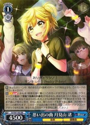 Nagisa Tsukimiyama, Song from Memories