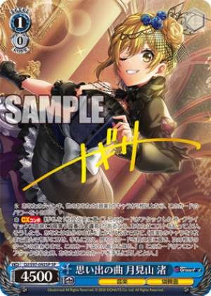 Nagisa Tsukimiyama, Song from Memories