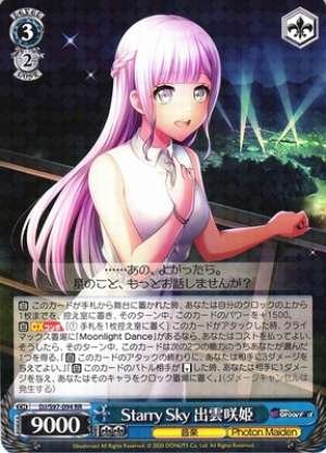 Saki Izumo, Starry Sky