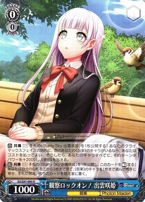 Saki Izumo, Observation Lock On!