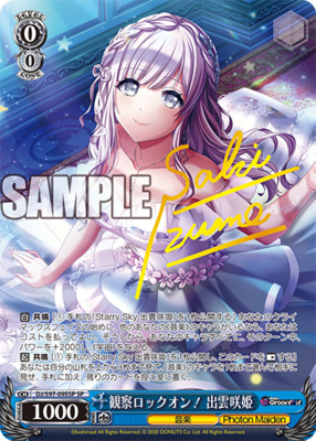 Saki Izumo, Observation Lock On!