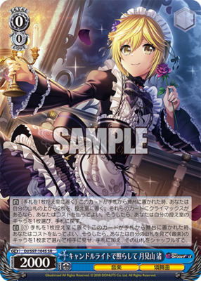 Nagisa Tsukimiyama, Lit By Candlelight