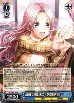 Hiiro Yano, Pale Red Magical DJ