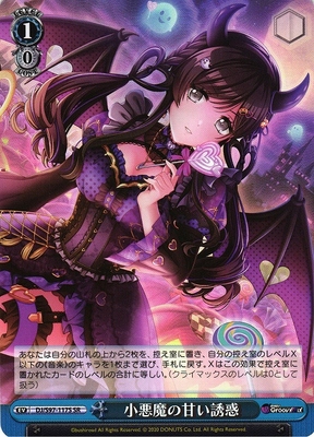 The Sweet Temptation Of A Little Devil