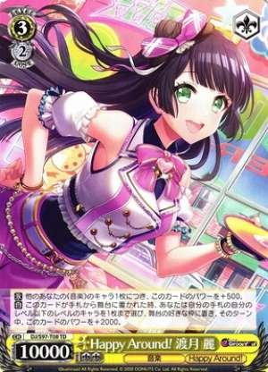 Happy Around! Rei Watarizuk!