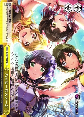 Happy Stage