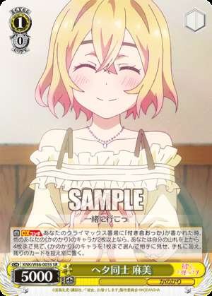 Mami, Bad at Being a Companion