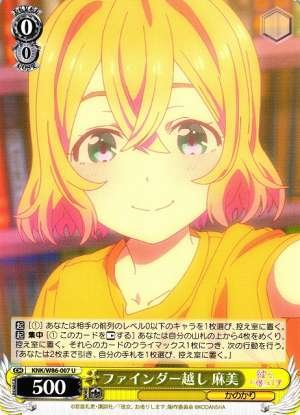 Mami, Through the Viewfinder