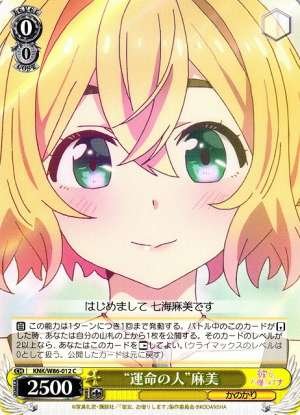 "Fateful Person" Mami