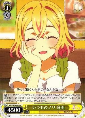 Mami, The Usual Mood