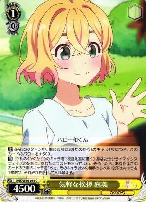 Mami, Feel Free to Say Hello