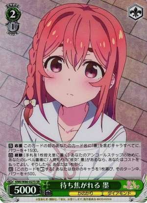 Sumi, Waiting Anxiously