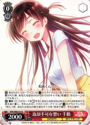 Chizuru, Unreturnable Feelings