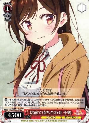 Chizuru, Meeting in Front of the Station