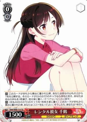 Chizuru, Rental Girlfriend