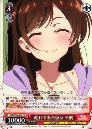 Chizuru, Girlfriend Running Late