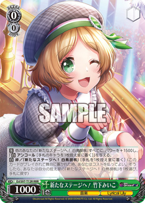 To a new stage! Miiko Takeshita