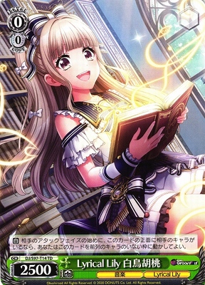 Lyrical Lily White Bird Walnut