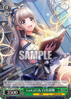 Lyrical Lily White Bird Walnut