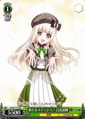 To a new stage! walnut swan